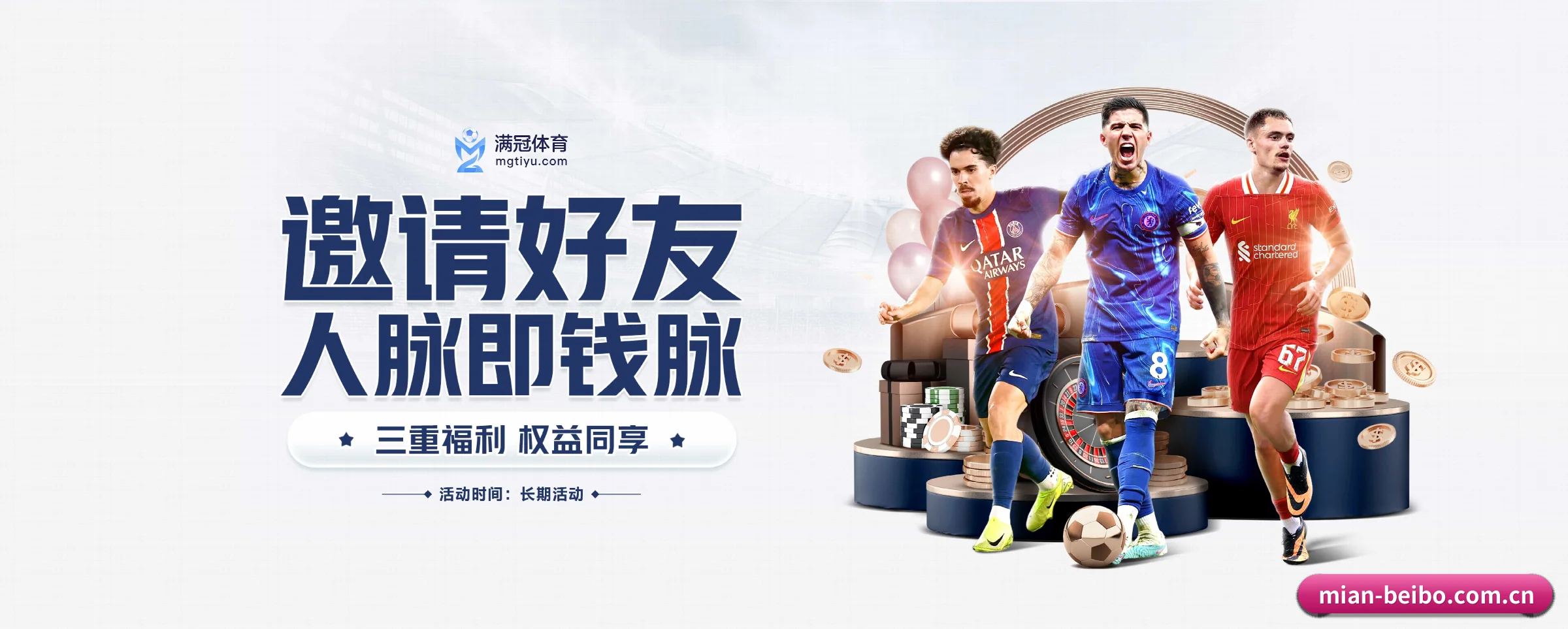 贝博体育 APP