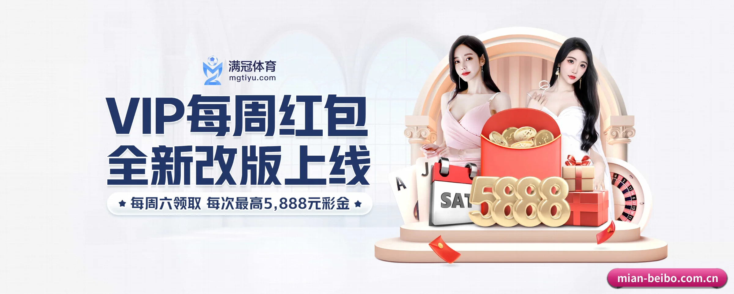 从此观赛更有深度